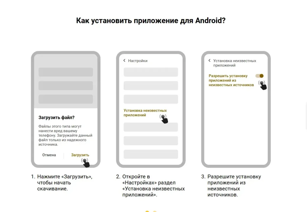 melbet apk