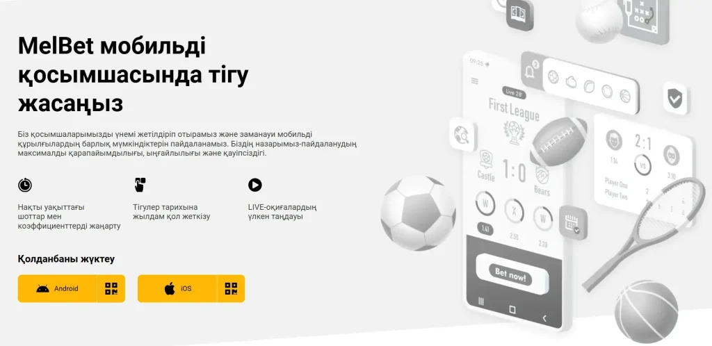 мелбет зеркало