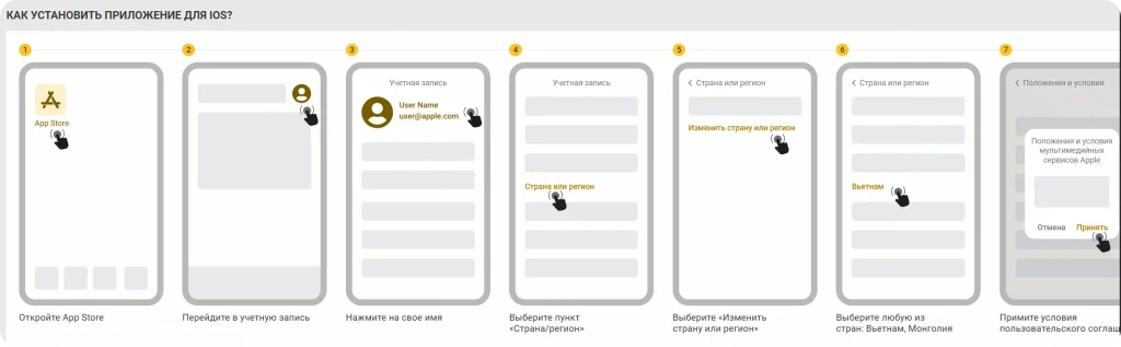 melbet-app-ios-instruktsiya-chast-1